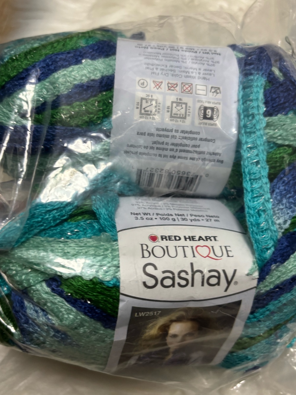 Red Heart Boutique Sashay Variegated Ribbon Yarn -‎ Blue & Green